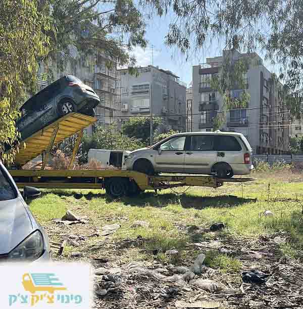פינוי רכב